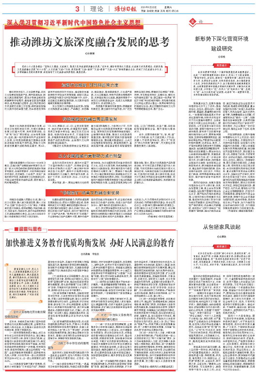 ****处理标记：[page]时， 字段 [] 在数据源中没有找到! ****