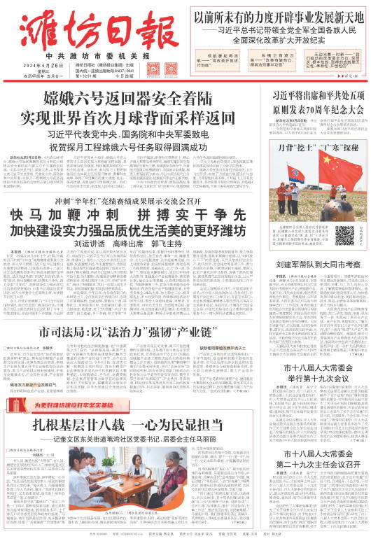 ****处理标记：[page]时， 字段 [] 在数据源中没有找到! ****