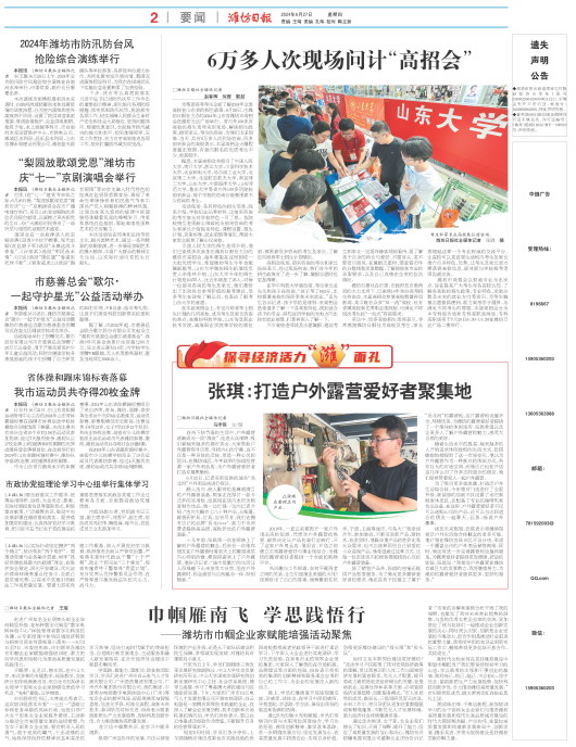 ****处理标记：[page]时， 字段 [] 在数据源中没有找到! ****