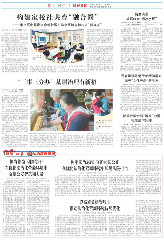 ****处理标记：[page]时， 字段 [] 在数据源中没有找到! ****