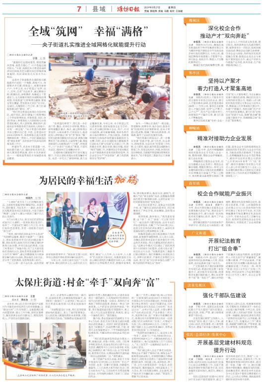 ****处理标记：[page]时， 字段 [] 在数据源中没有找到! ****