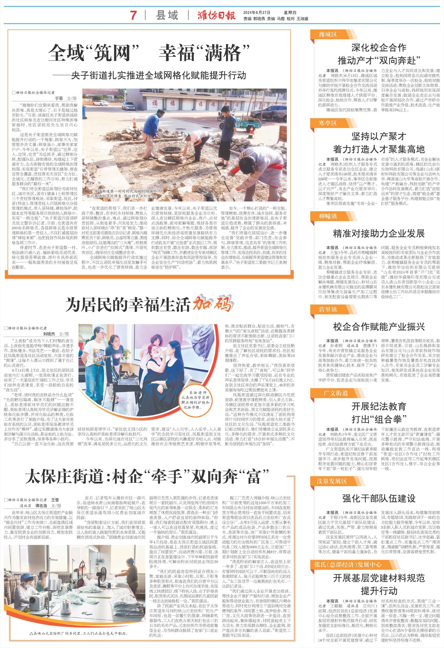 ****处理标记：[page]时， 字段 [] 在数据源中没有找到! ****