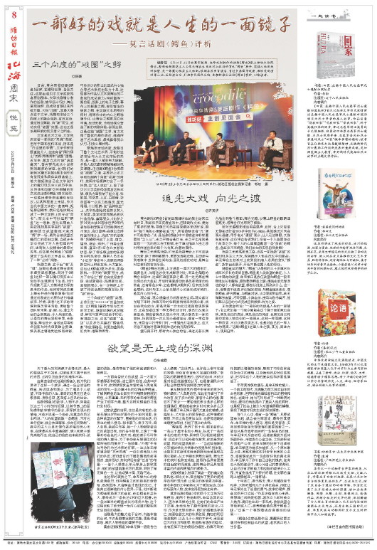 ****处理标记：[page]时， 字段 [] 在数据源中没有找到! ****