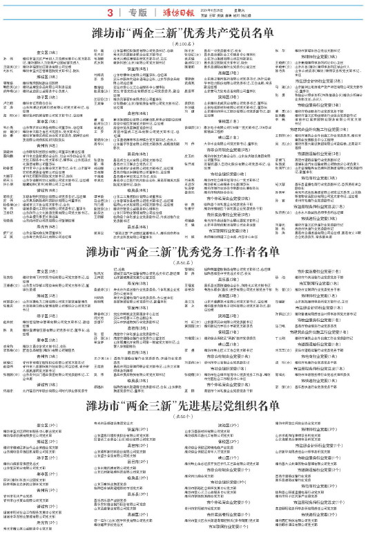 ****处理标记：[page]时， 字段 [] 在数据源中没有找到! ****