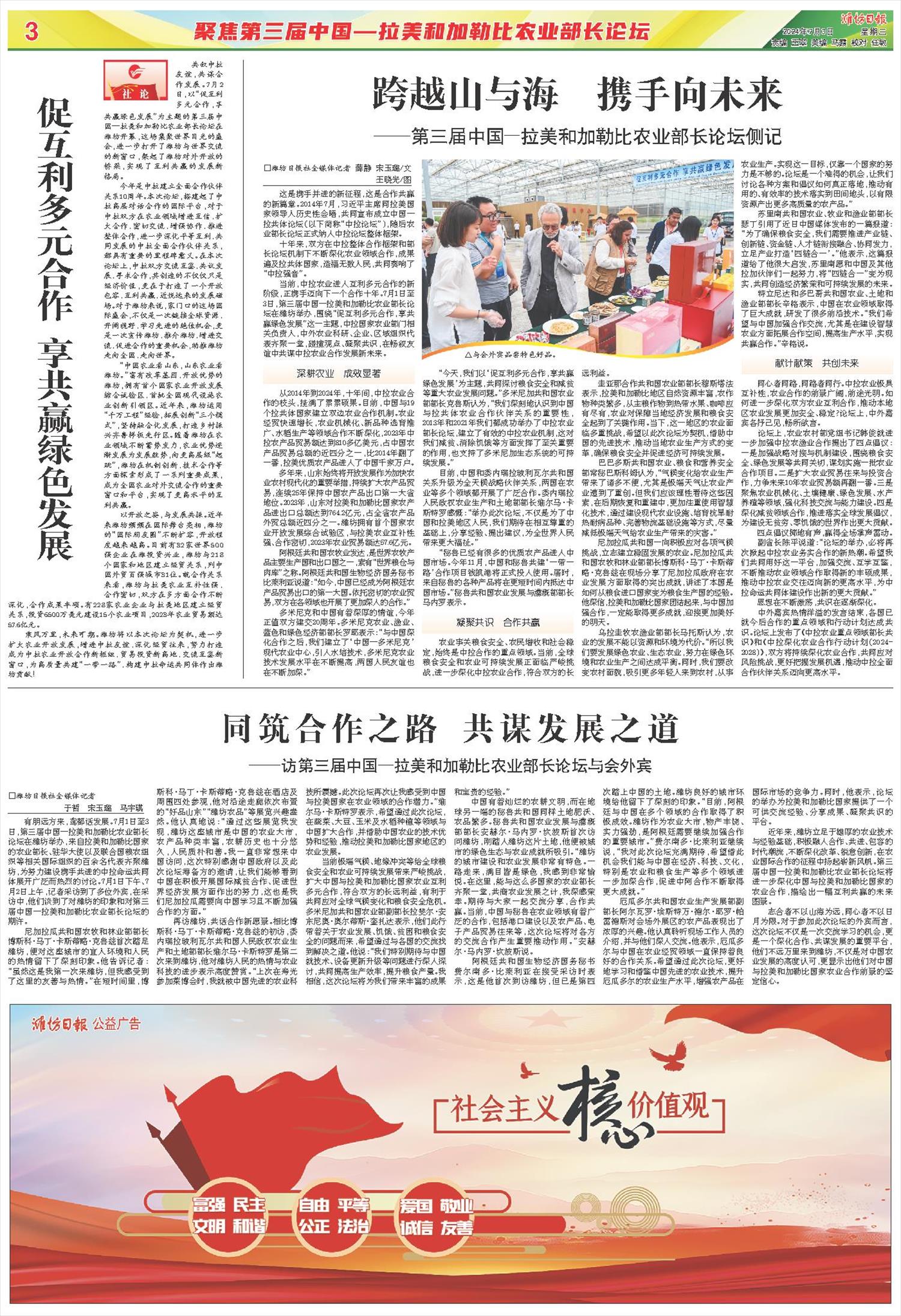 ****处理标记：[page]时， 字段 [] 在数据源中没有找到! ****