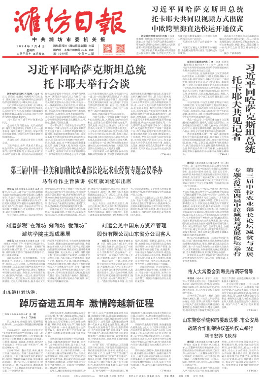 ****处理标记：[page]时， 字段 [] 在数据源中没有找到! ****