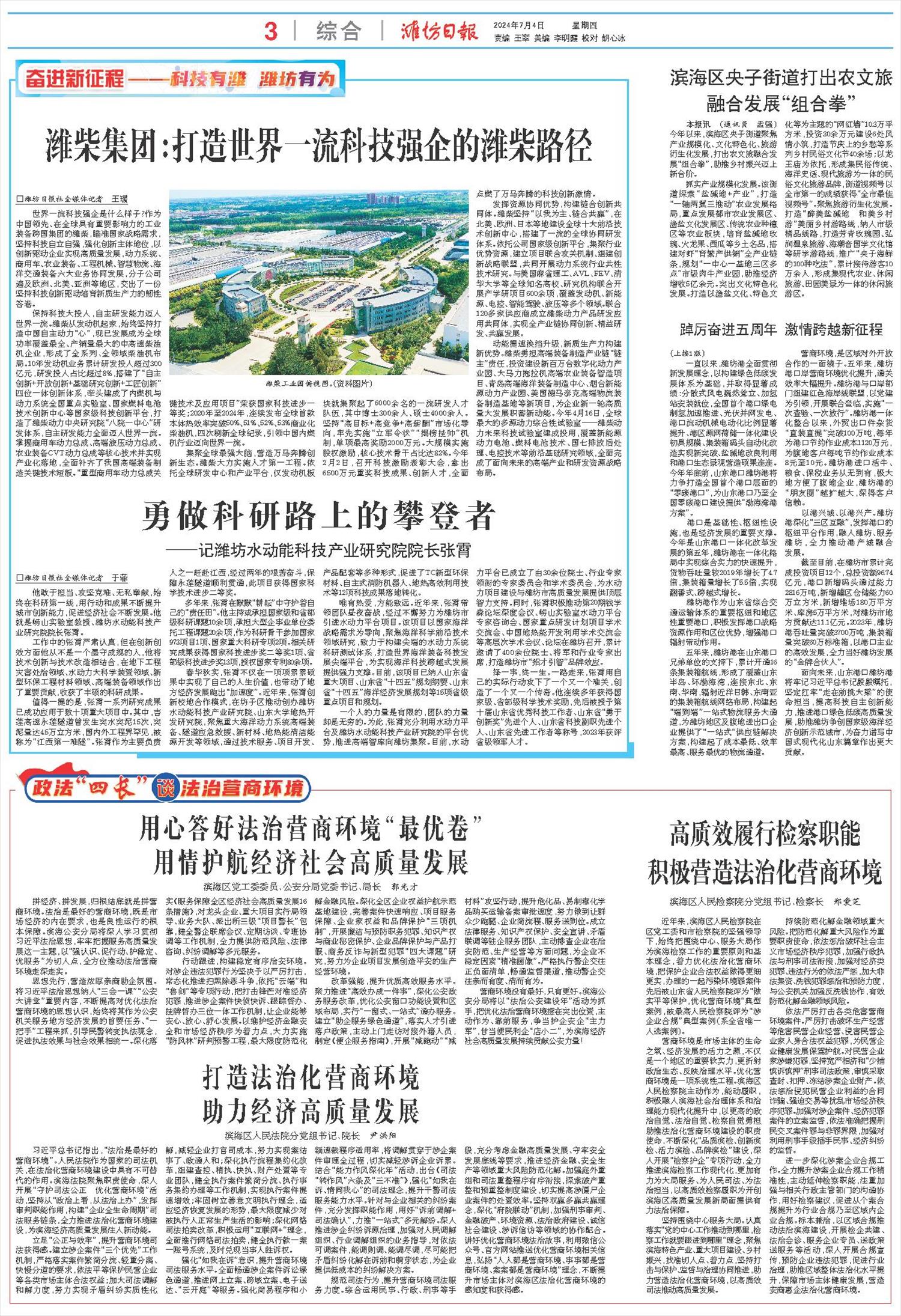 ****处理标记：[page]时， 字段 [] 在数据源中没有找到! ****