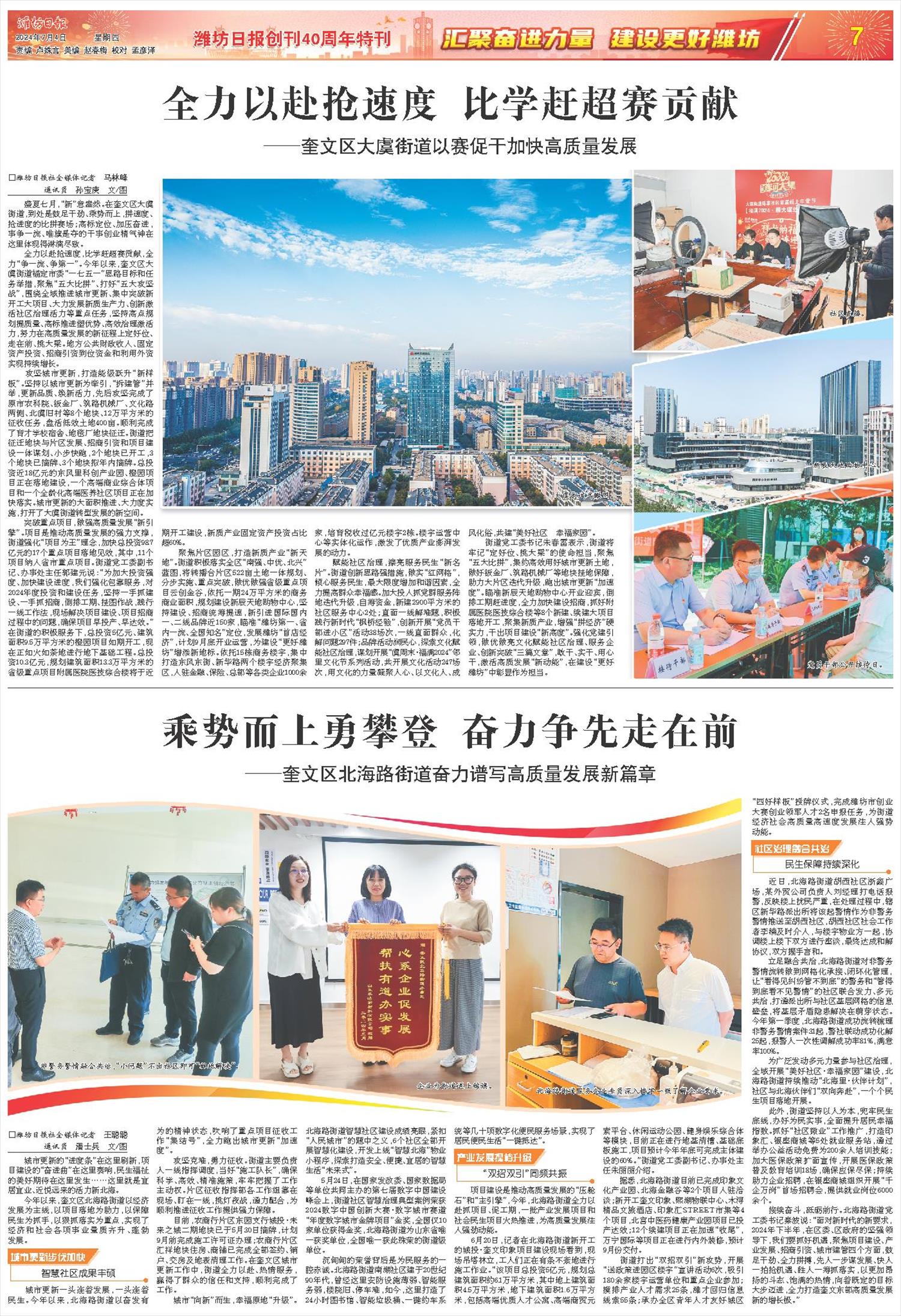 ****处理标记：[page]时， 字段 [] 在数据源中没有找到! ****