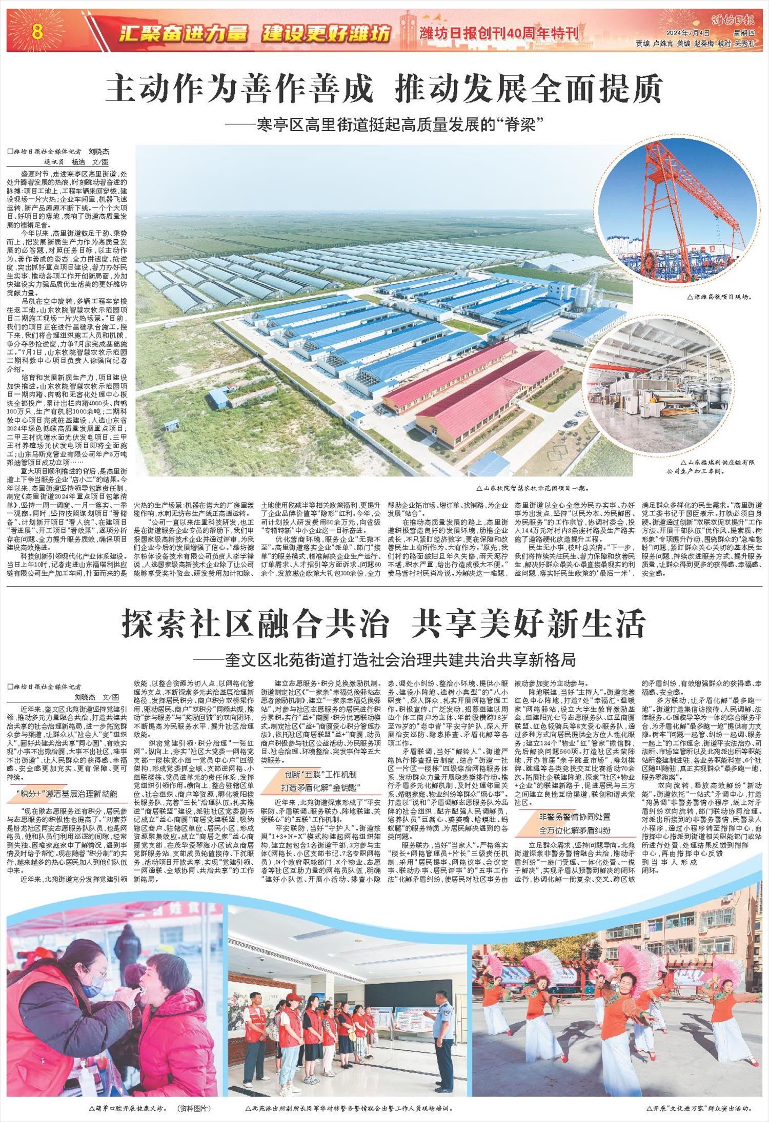 ****处理标记：[page]时， 字段 [] 在数据源中没有找到! ****