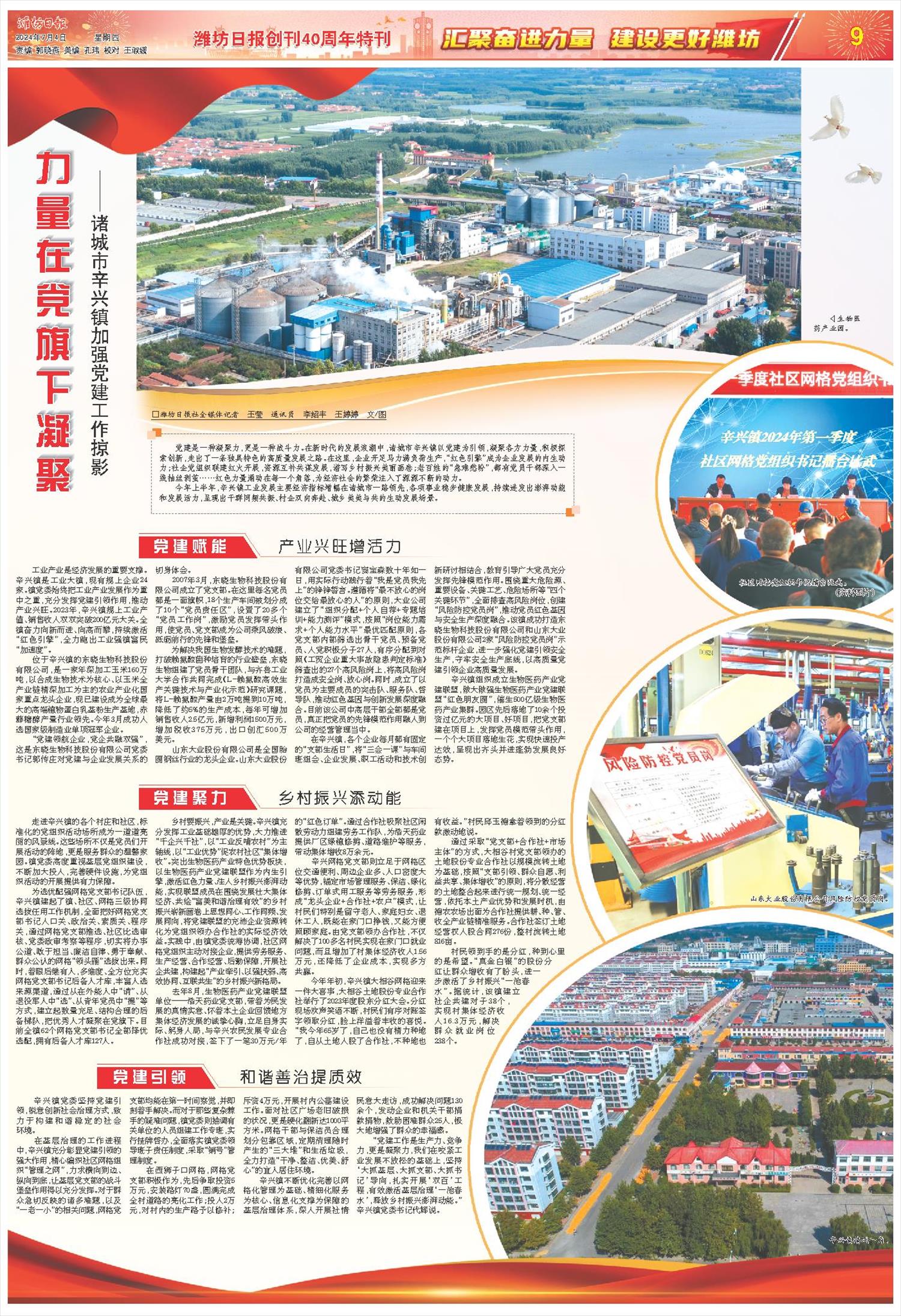 ****处理标记：[page]时， 字段 [] 在数据源中没有找到! ****