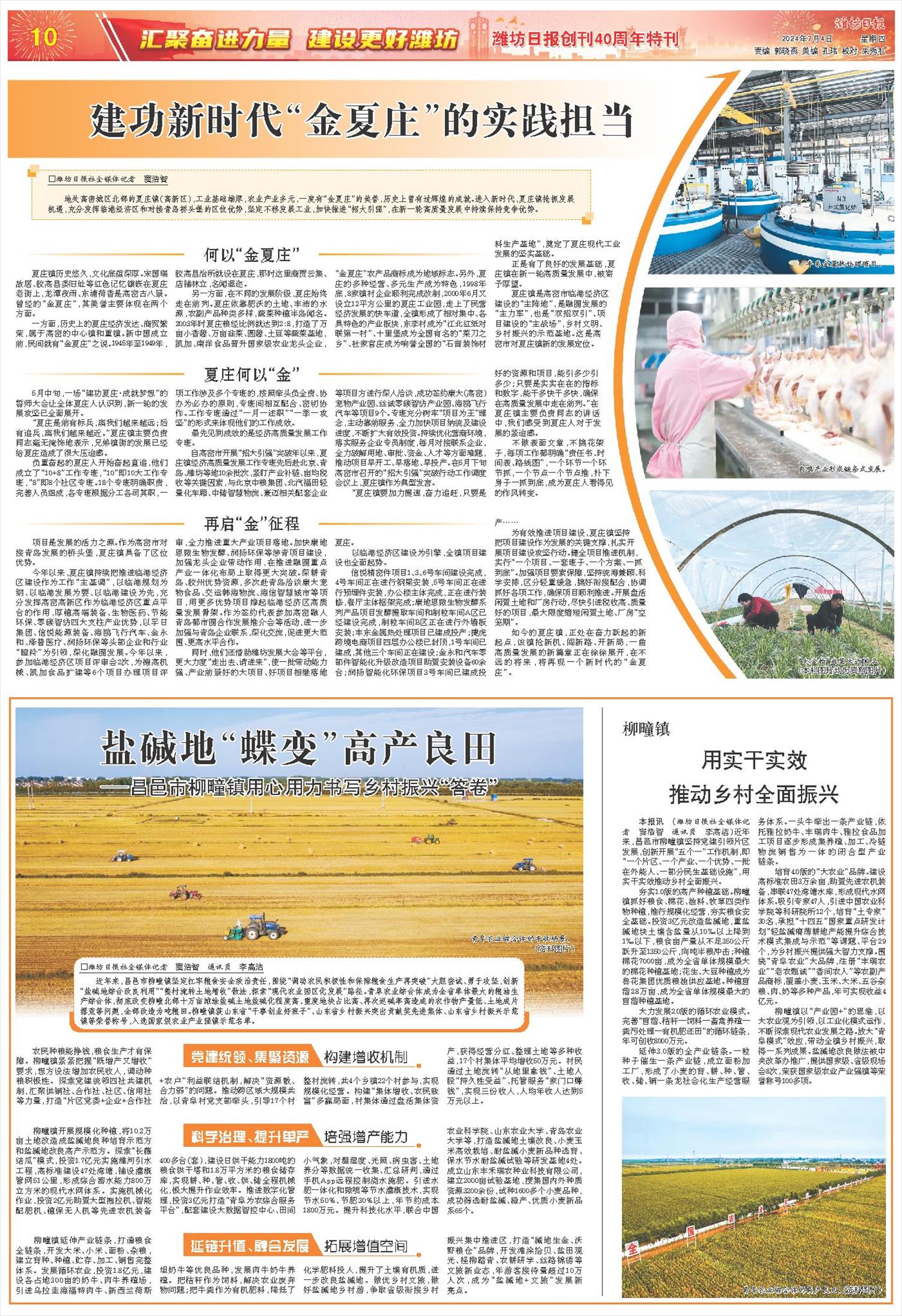 ****处理标记：[page]时， 字段 [] 在数据源中没有找到! ****