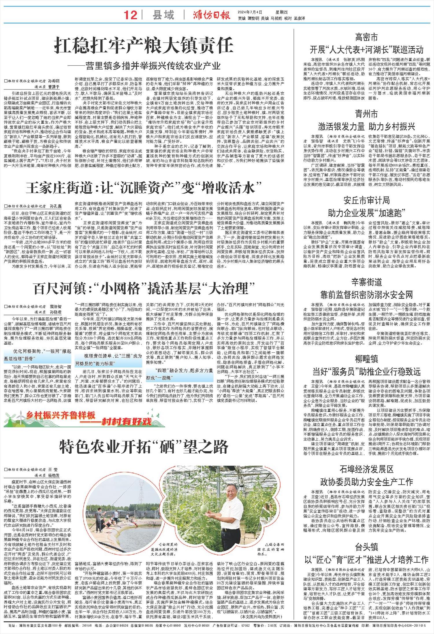 ****处理标记：[page]时， 字段 [] 在数据源中没有找到! ****