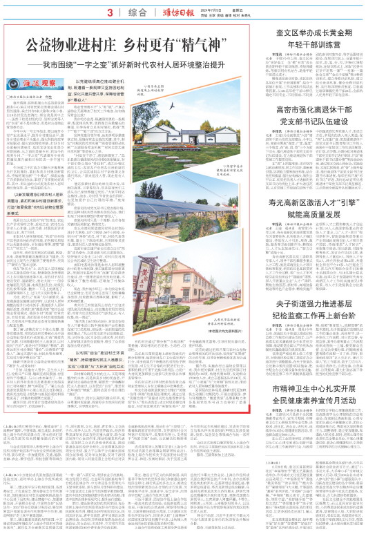****处理标记：[page]时， 字段 [] 在数据源中没有找到! ****