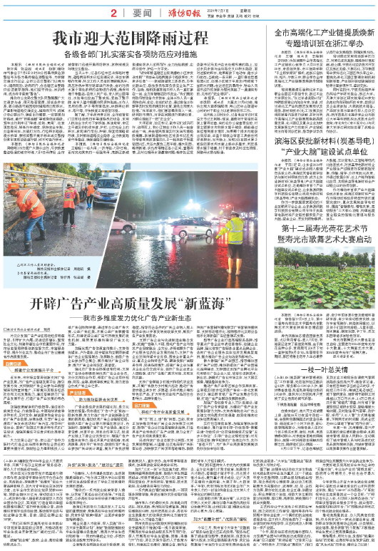 ****处理标记：[page]时， 字段 [] 在数据源中没有找到! ****