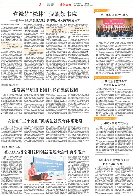 ****处理标记：[page]时， 字段 [] 在数据源中没有找到! ****