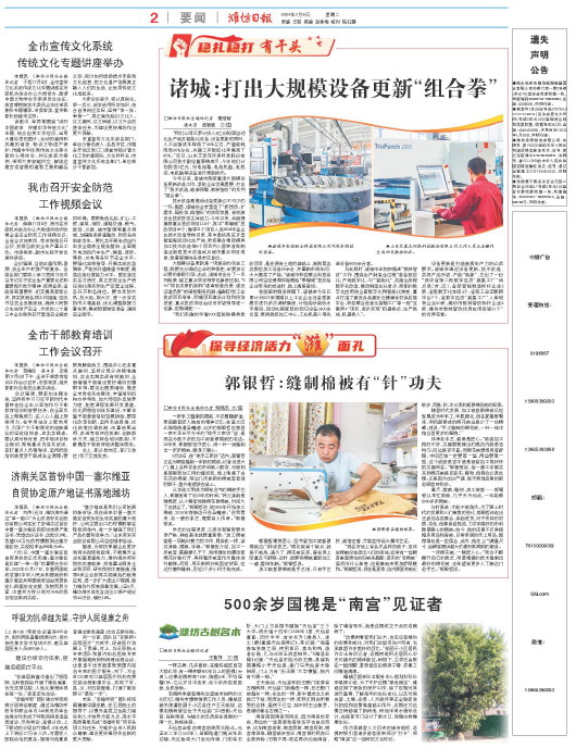 ****处理标记：[page]时， 字段 [] 在数据源中没有找到! ****