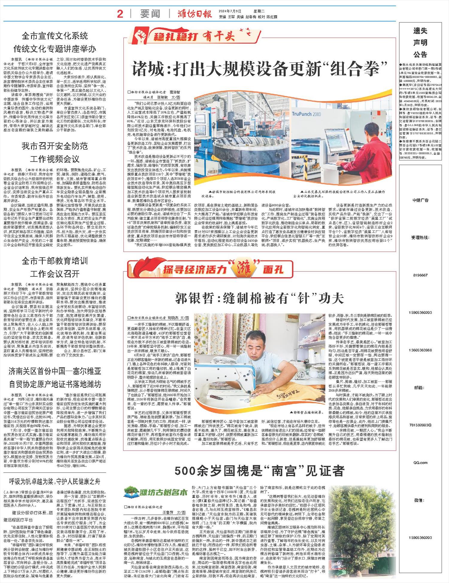****处理标记：[page]时， 字段 [] 在数据源中没有找到! ****