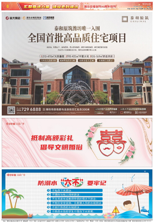 ****处理标记：[page]时， 字段 [] 在数据源中没有找到! ****