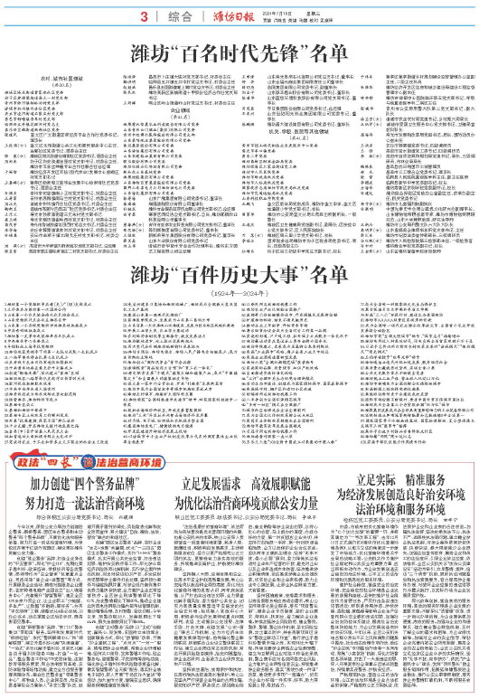 ****处理标记：[page]时， 字段 [] 在数据源中没有找到! ****