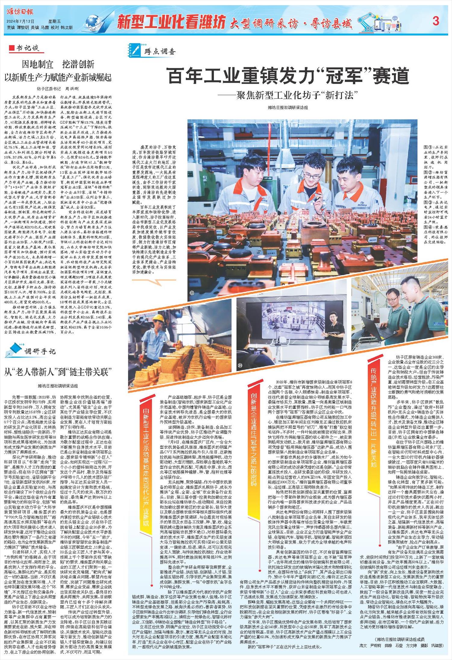 ****处理标记：[page]时， 字段 [] 在数据源中没有找到! ****