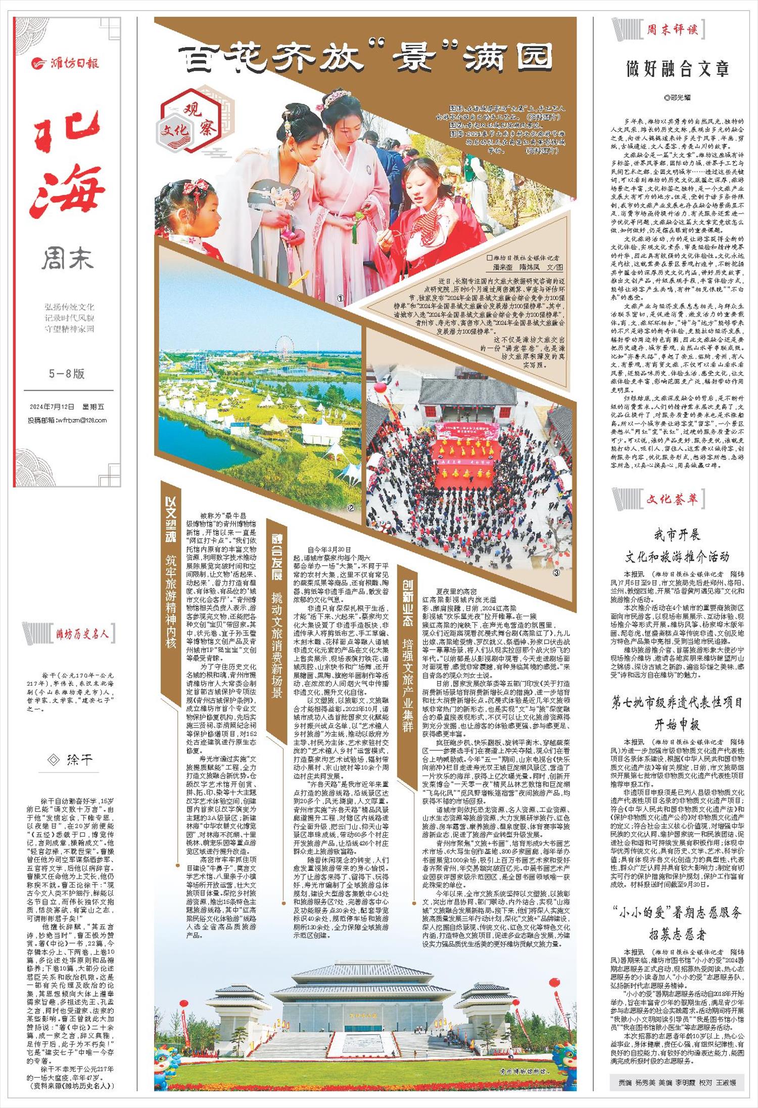 ****处理标记：[page]时， 字段 [] 在数据源中没有找到! ****