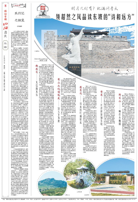 ****处理标记：[page]时， 字段 [] 在数据源中没有找到! ****