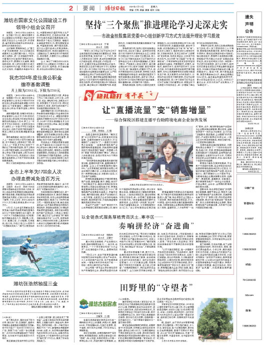 ****处理标记：[page]时， 字段 [] 在数据源中没有找到! ****