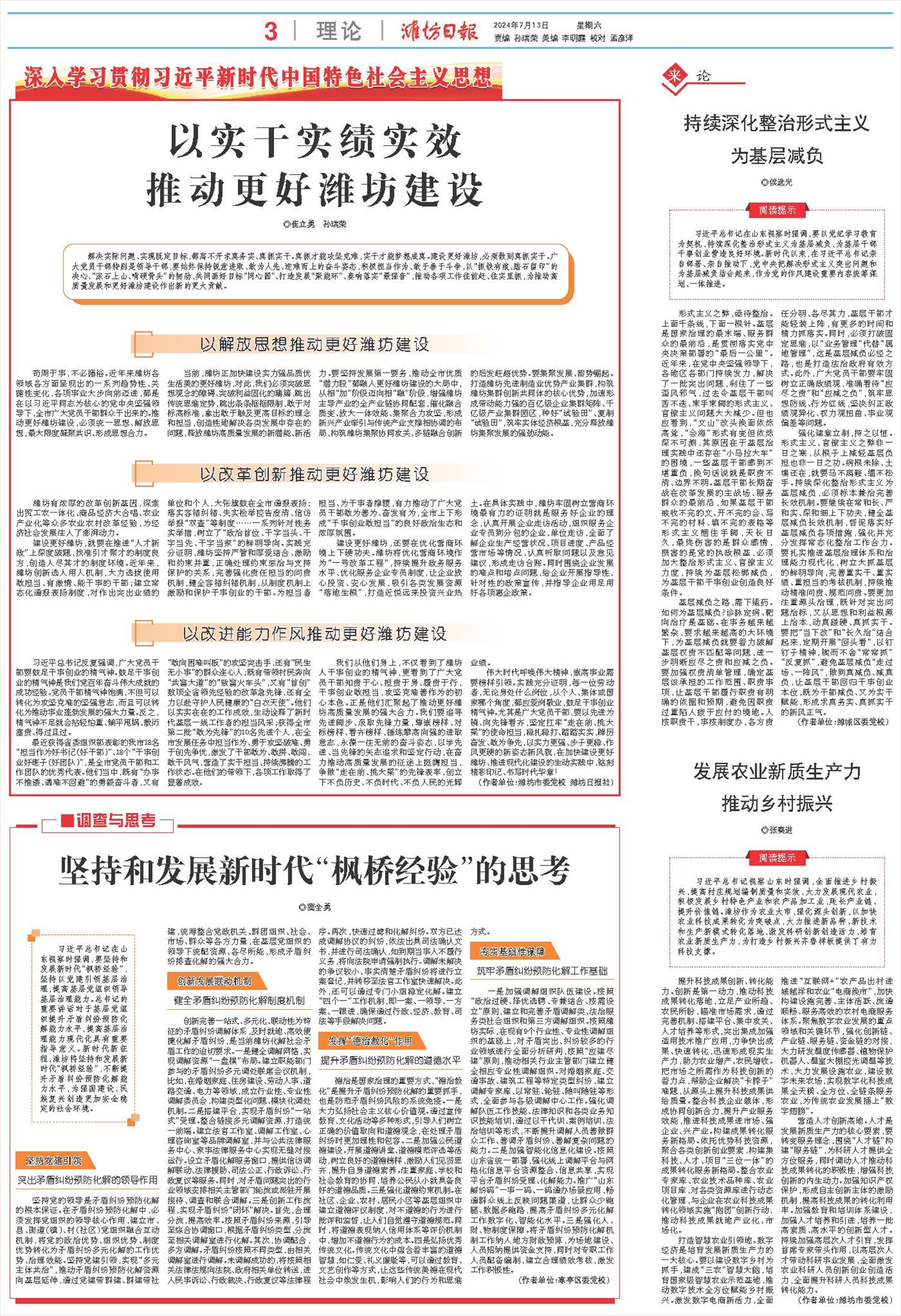 ****处理标记：[page]时， 字段 [] 在数据源中没有找到! ****