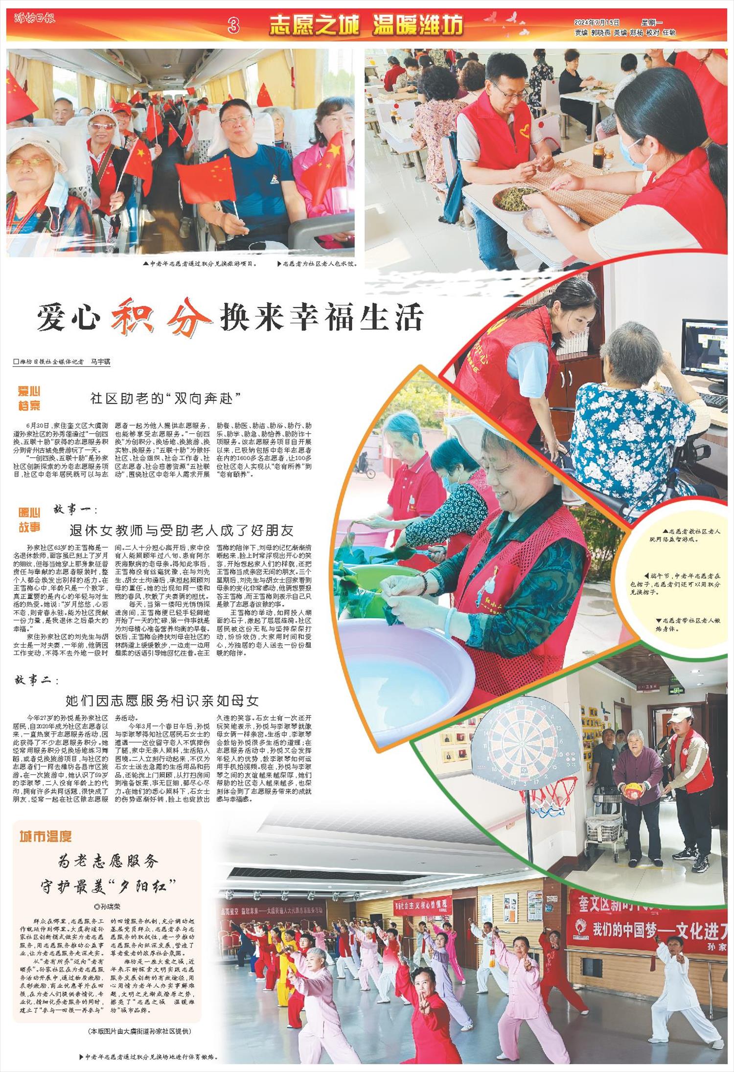 ****处理标记：[page]时， 字段 [] 在数据源中没有找到! ****