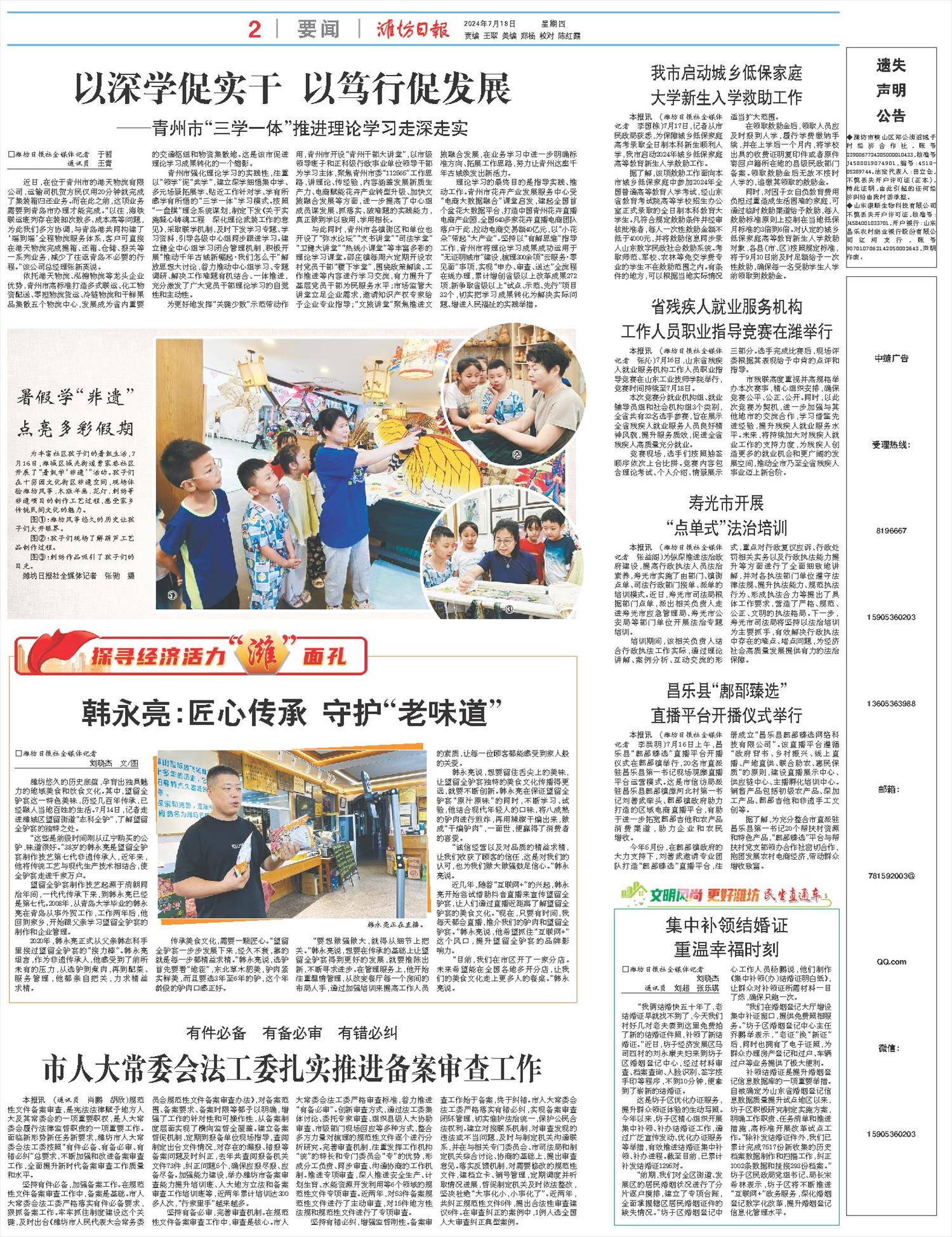 ****处理标记：[page]时， 字段 [] 在数据源中没有找到! ****