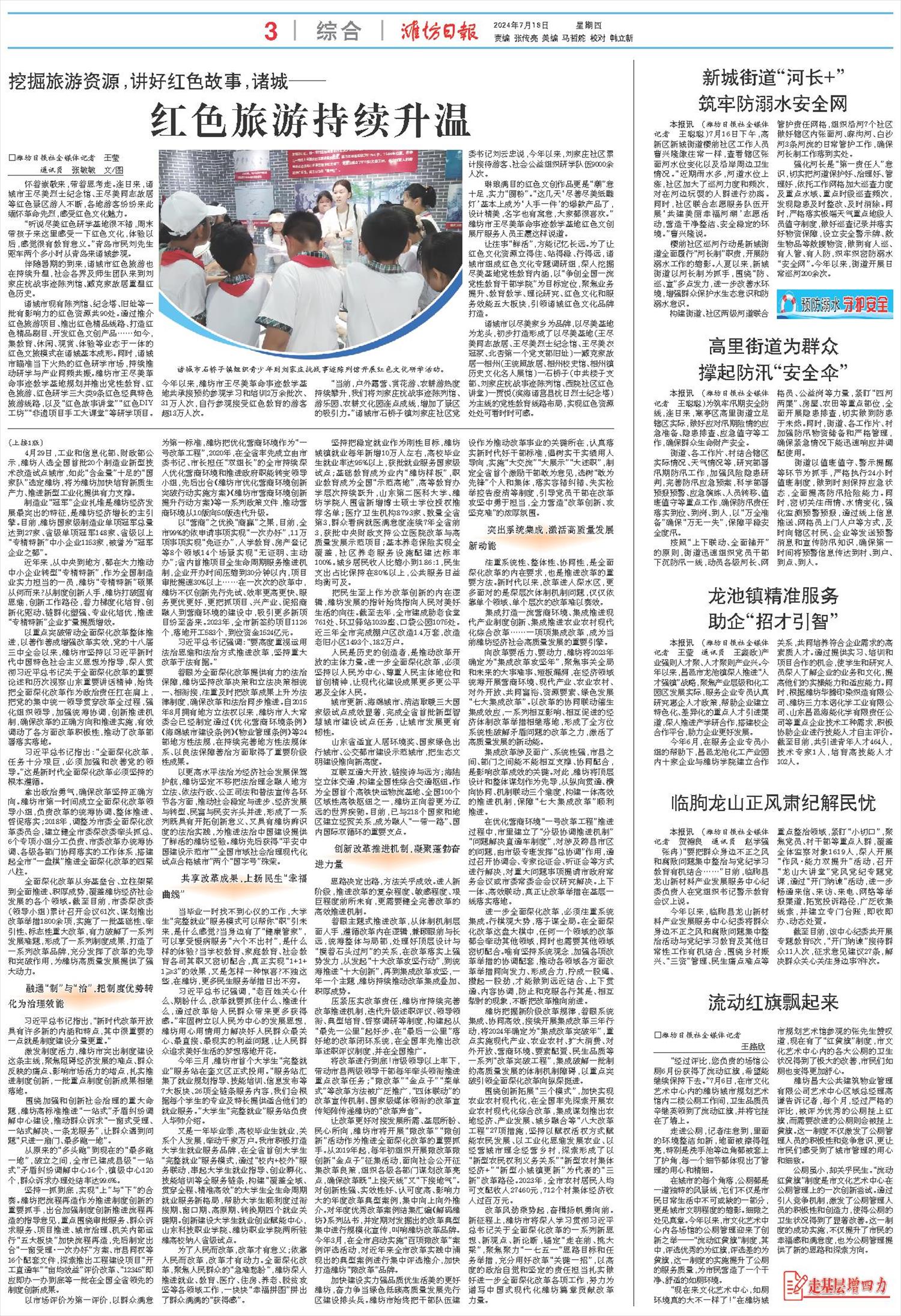 ****处理标记：[page]时， 字段 [] 在数据源中没有找到! ****