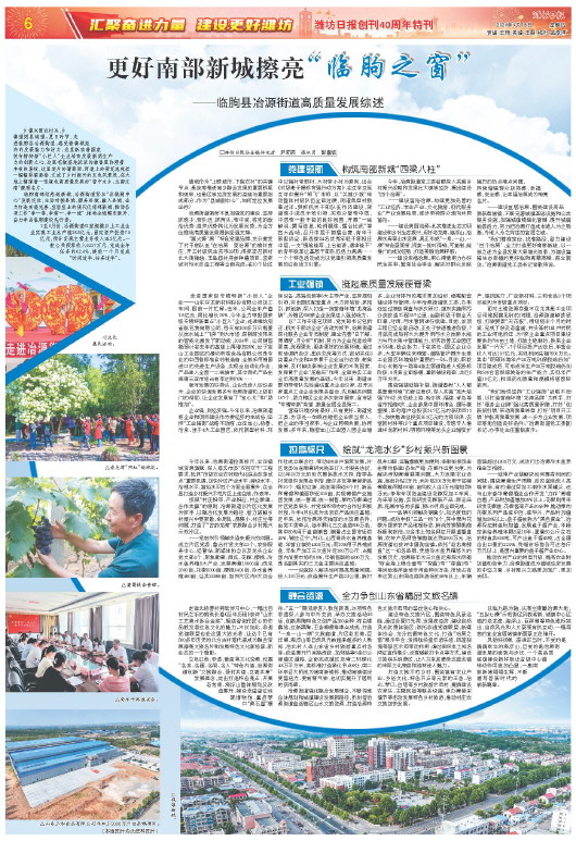 ****处理标记：[page]时， 字段 [] 在数据源中没有找到! ****