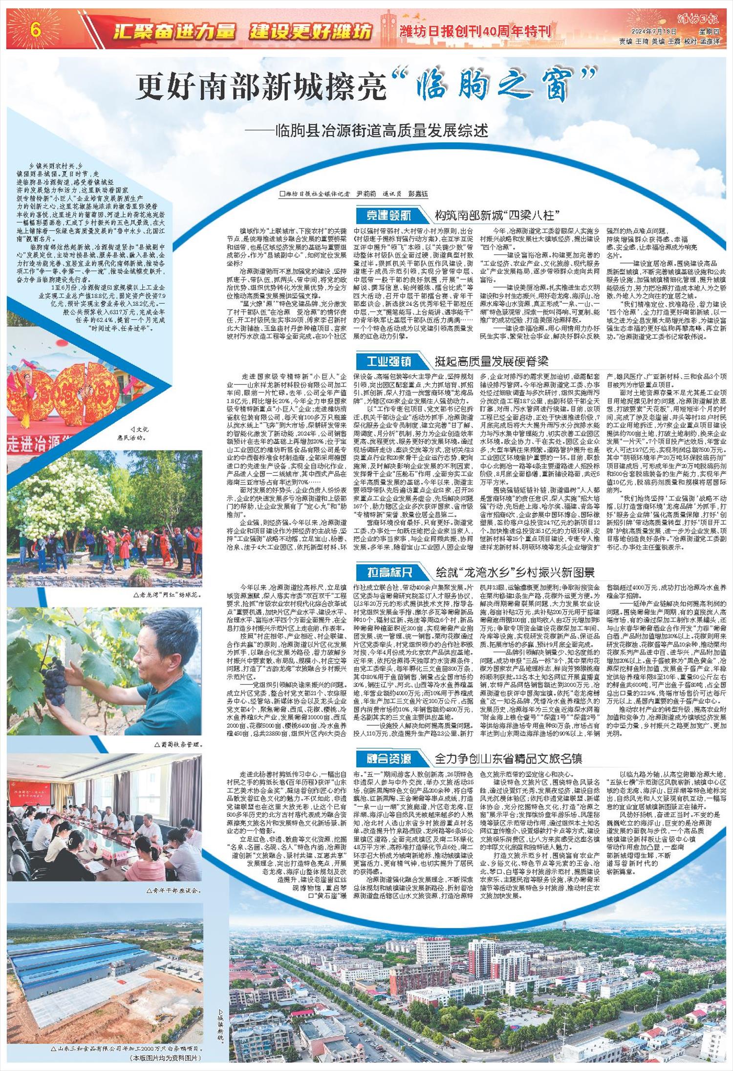 ****处理标记：[page]时， 字段 [] 在数据源中没有找到! ****