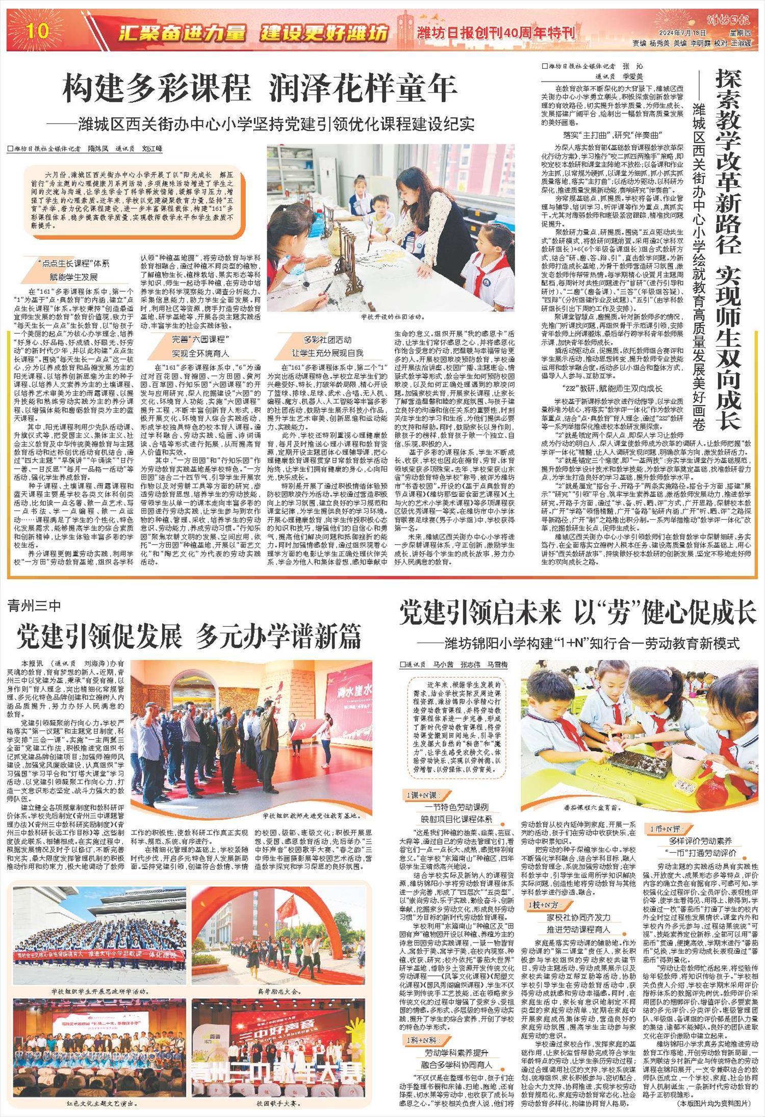 ****处理标记：[page]时， 字段 [] 在数据源中没有找到! ****