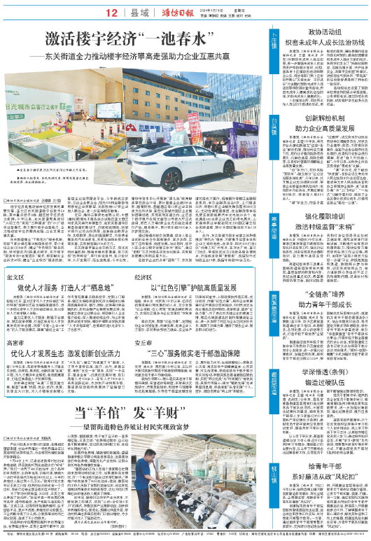 ****处理标记：[page]时， 字段 [] 在数据源中没有找到! ****