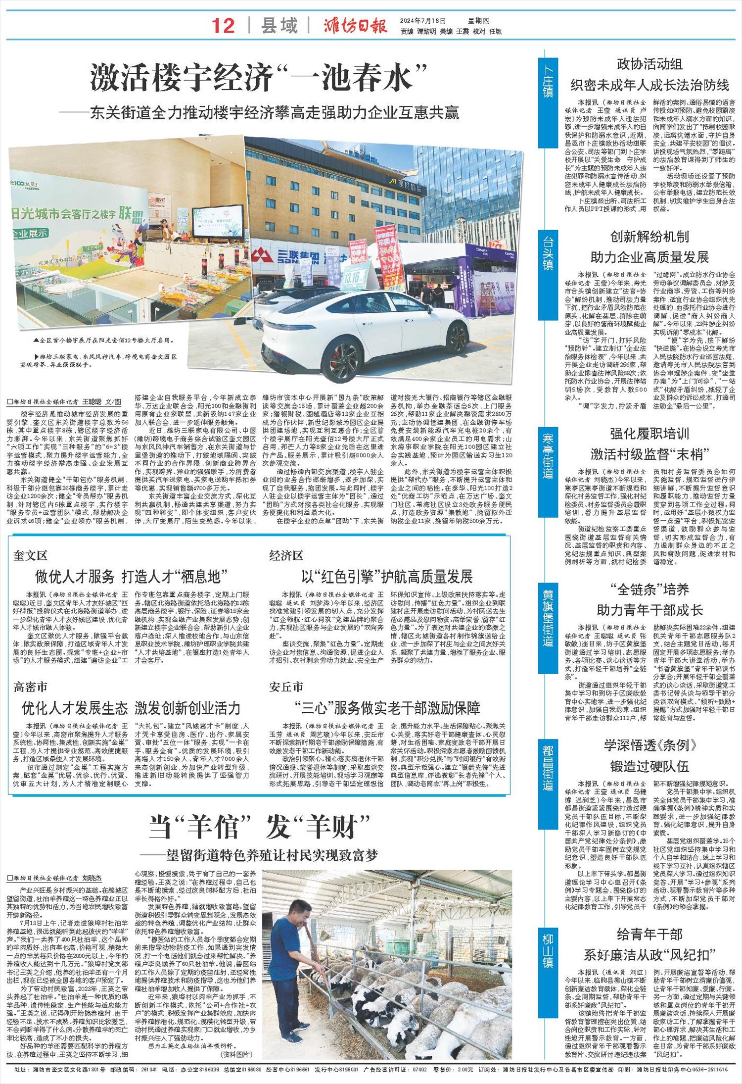 ****处理标记：[page]时， 字段 [] 在数据源中没有找到! ****