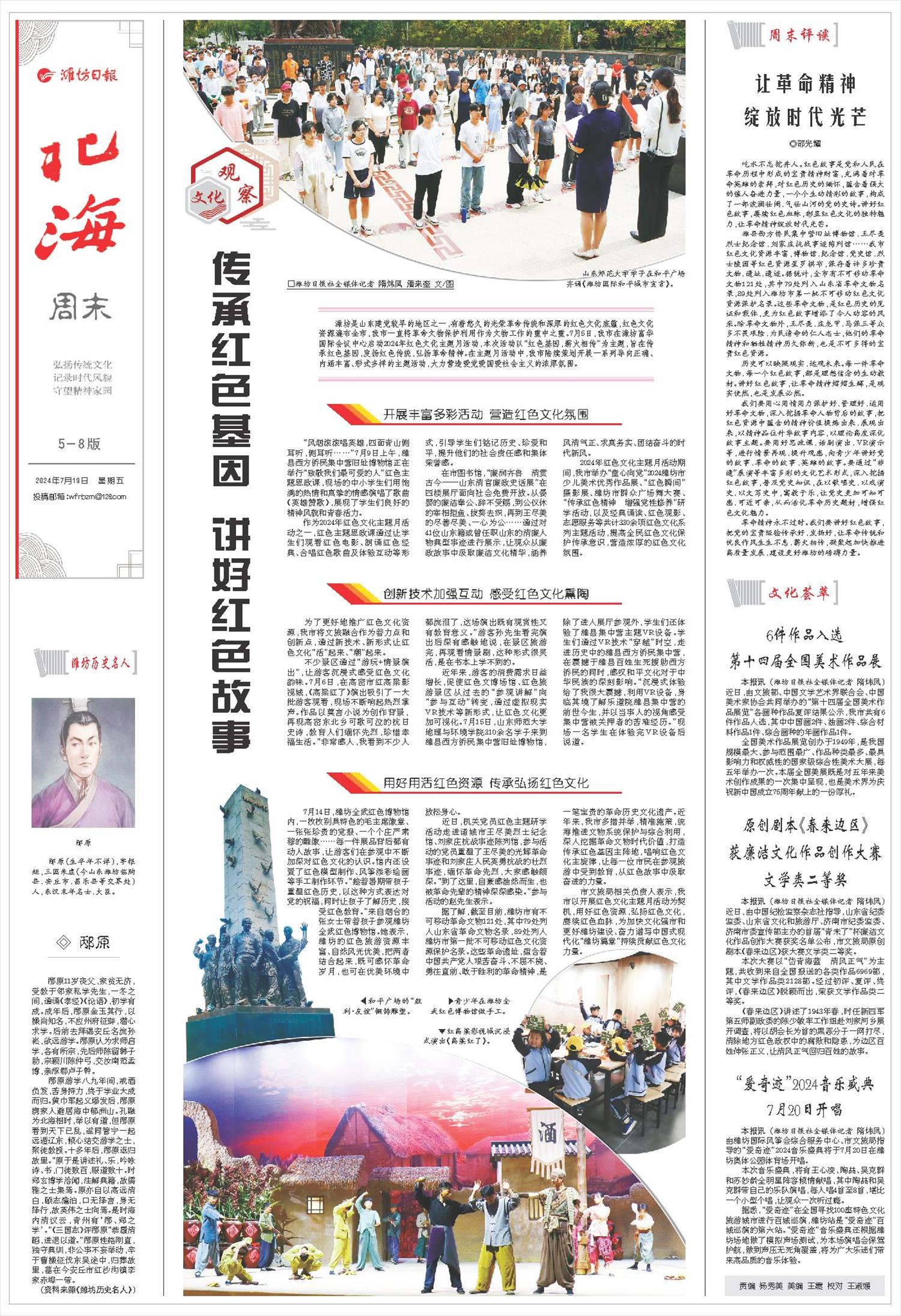****处理标记：[page]时， 字段 [] 在数据源中没有找到! ****