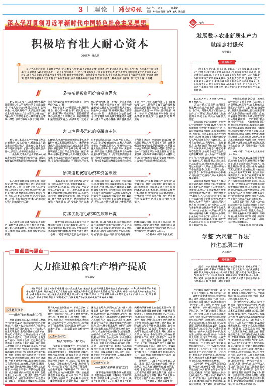 ****处理标记：[page]时， 字段 [] 在数据源中没有找到! ****