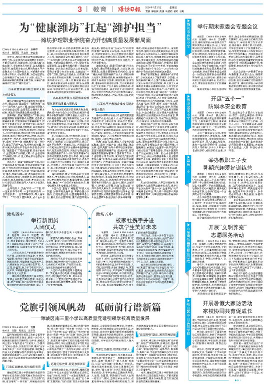 ****处理标记：[page]时， 字段 [] 在数据源中没有找到! ****