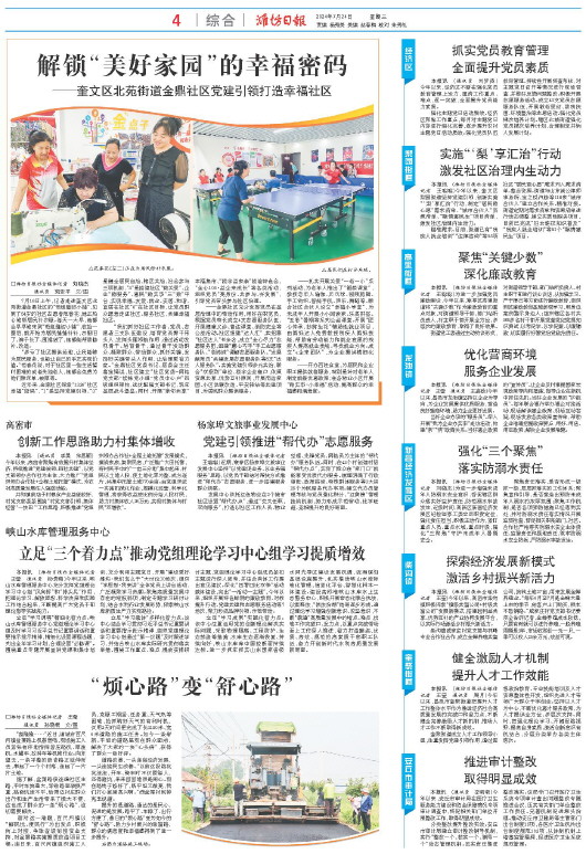 ****处理标记：[page]时， 字段 [] 在数据源中没有找到! ****