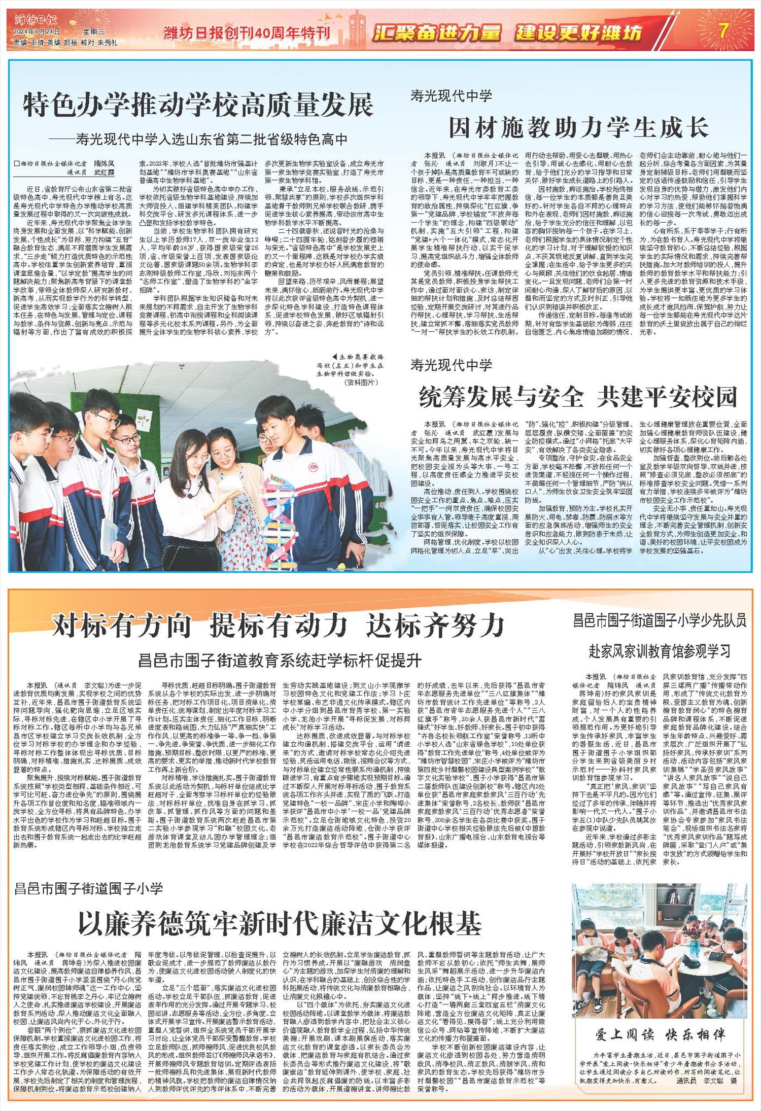 ****处理标记：[page]时， 字段 [] 在数据源中没有找到! ****