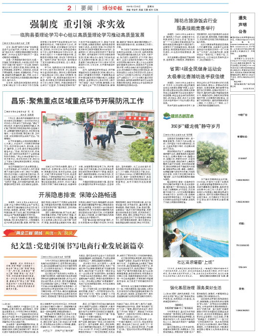 ****处理标记：[page]时， 字段 [] 在数据源中没有找到! ****