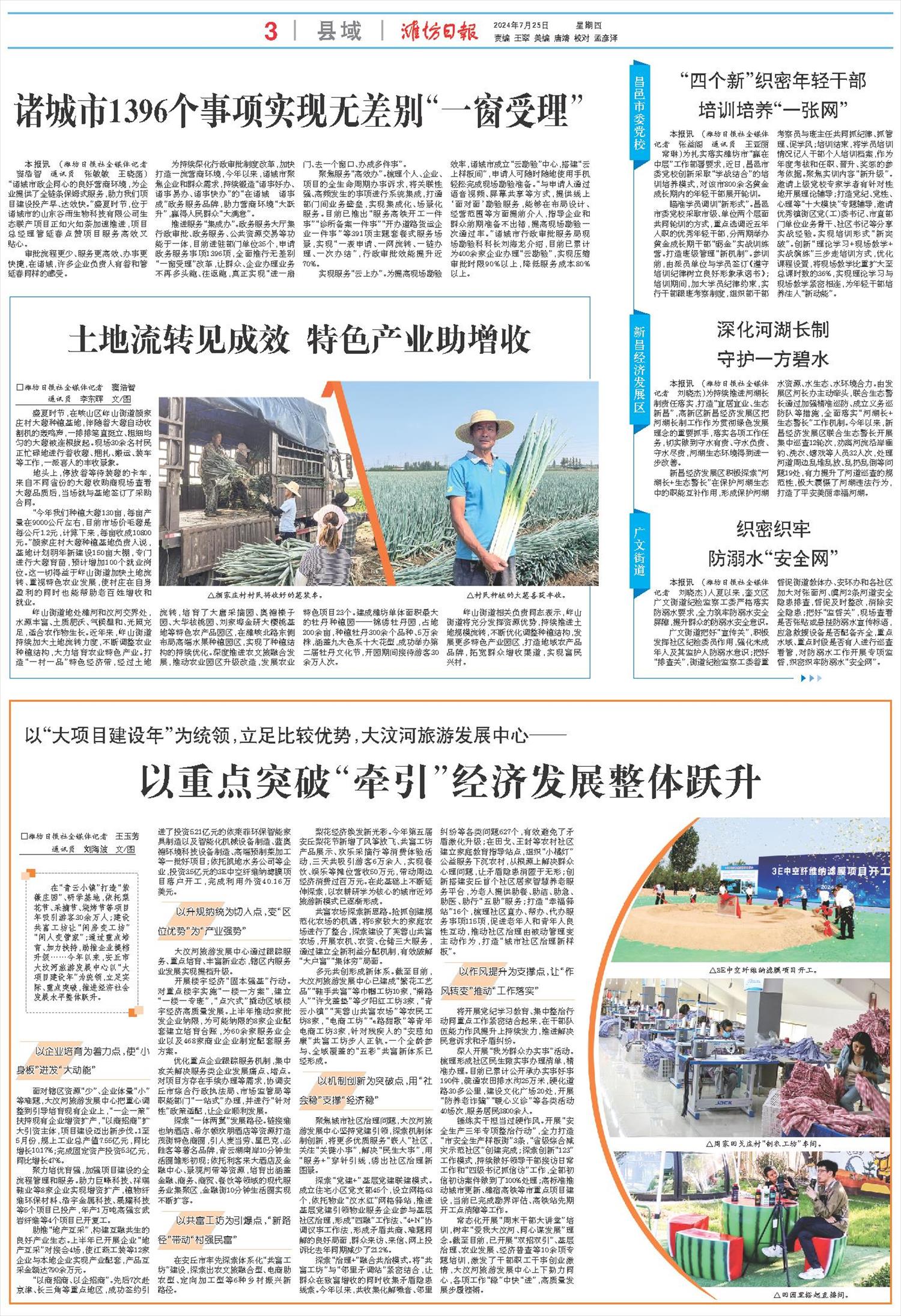 ****处理标记：[page]时， 字段 [] 在数据源中没有找到! ****