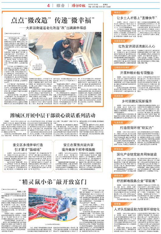 ****处理标记：[page]时， 字段 [] 在数据源中没有找到! ****