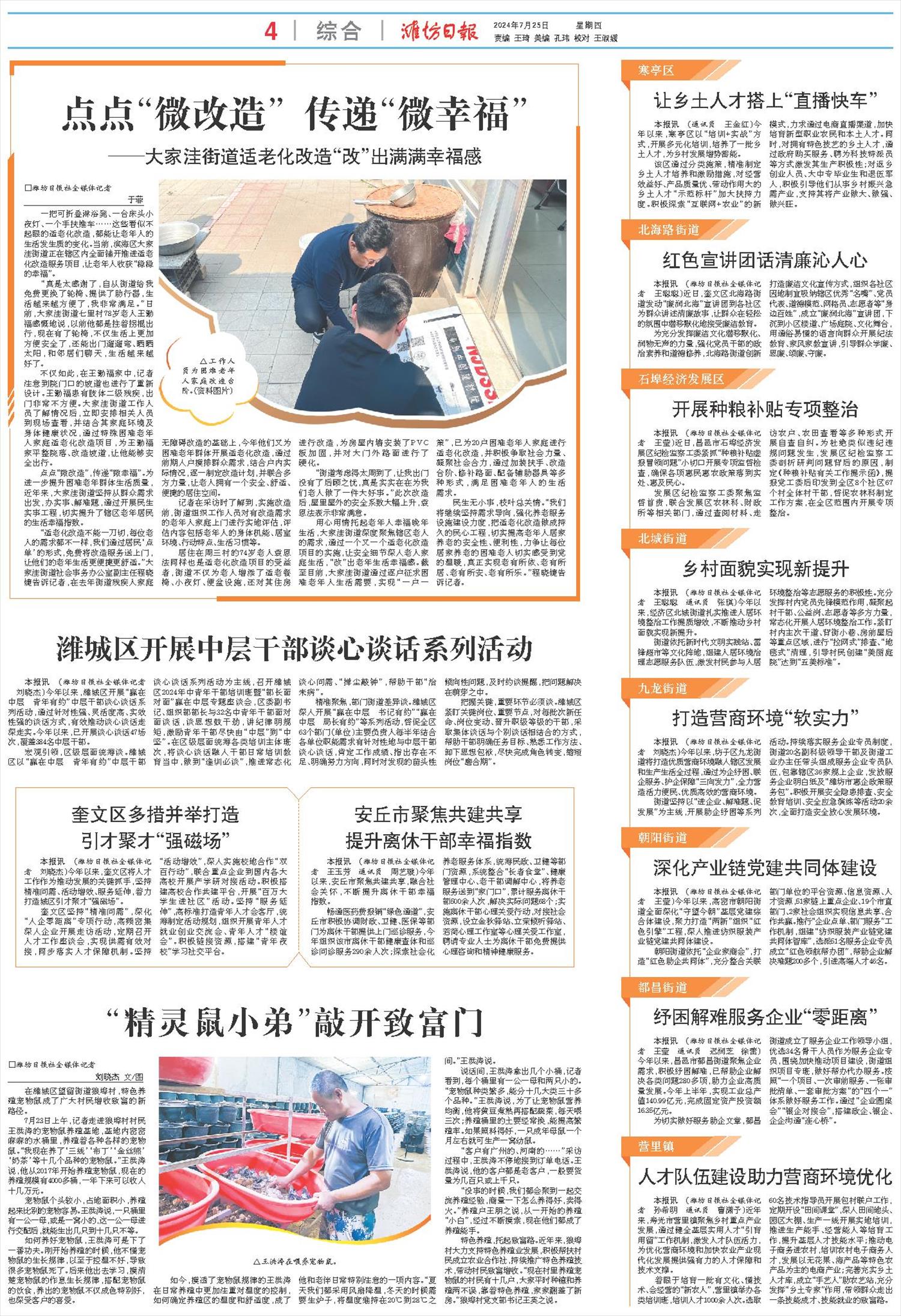 ****处理标记：[page]时， 字段 [] 在数据源中没有找到! ****