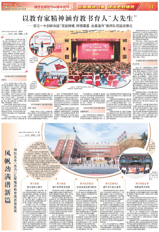 ****处理标记：[page]时， 字段 [] 在数据源中没有找到! ****