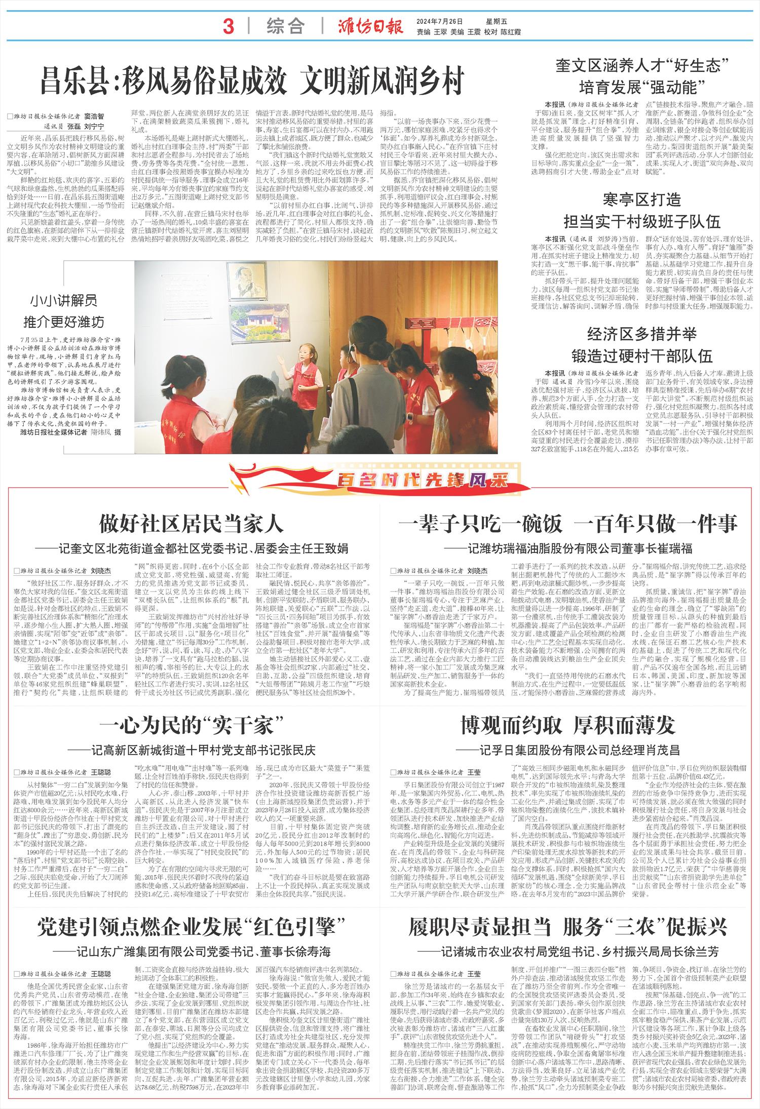 ****处理标记：[page]时， 字段 [] 在数据源中没有找到! ****