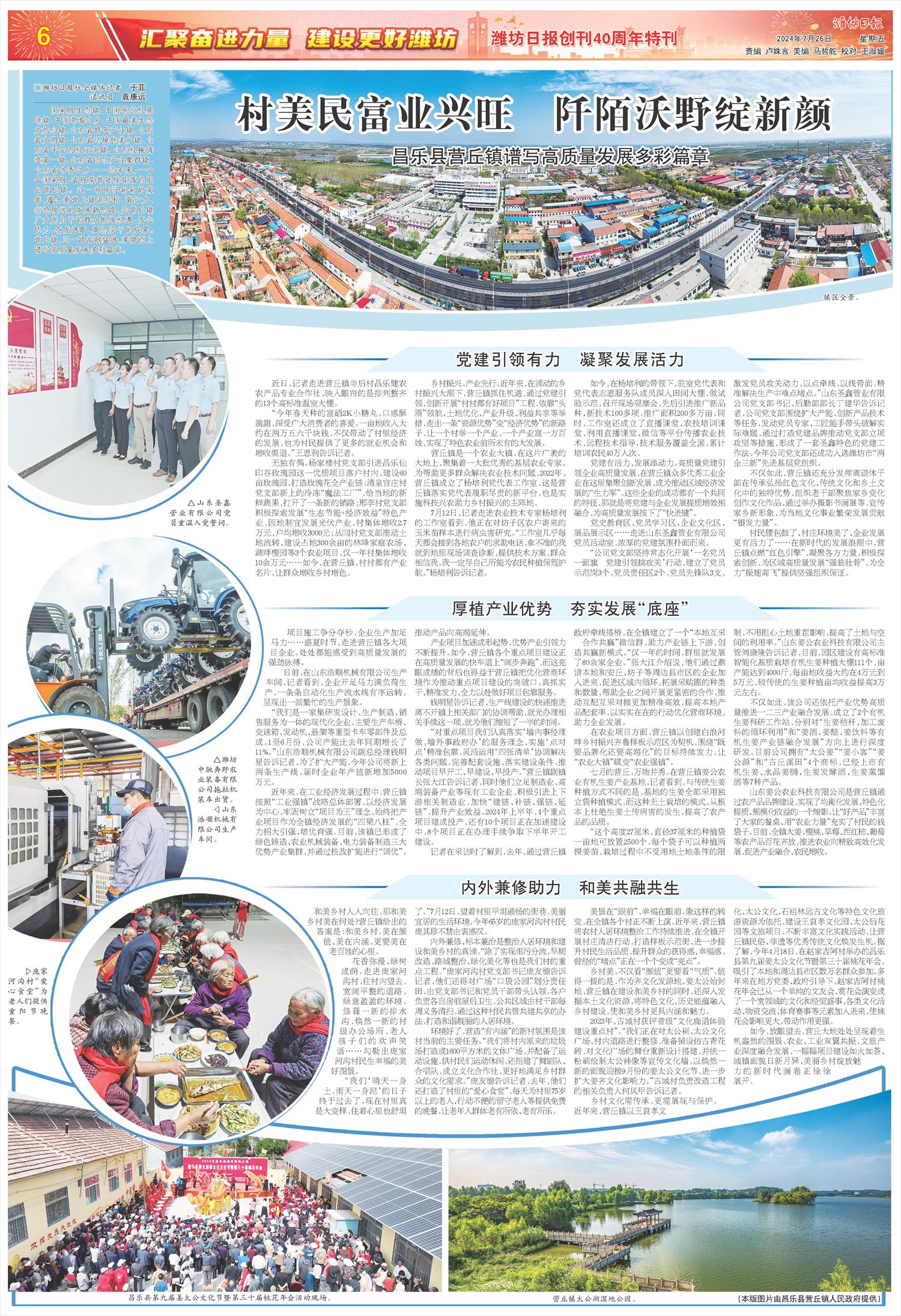 ****处理标记：[page]时， 字段 [] 在数据源中没有找到! ****