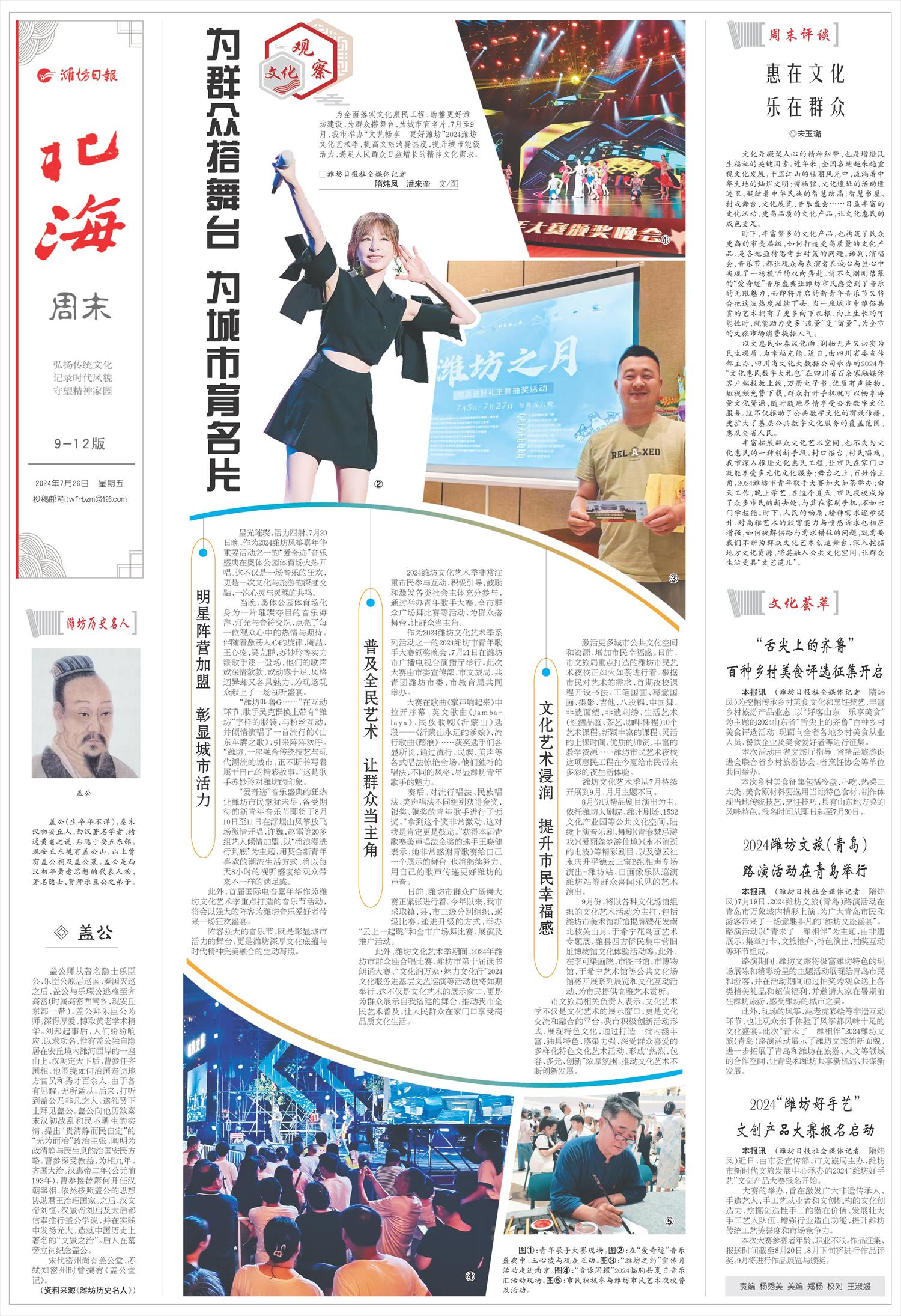****处理标记：[page]时， 字段 [] 在数据源中没有找到! ****