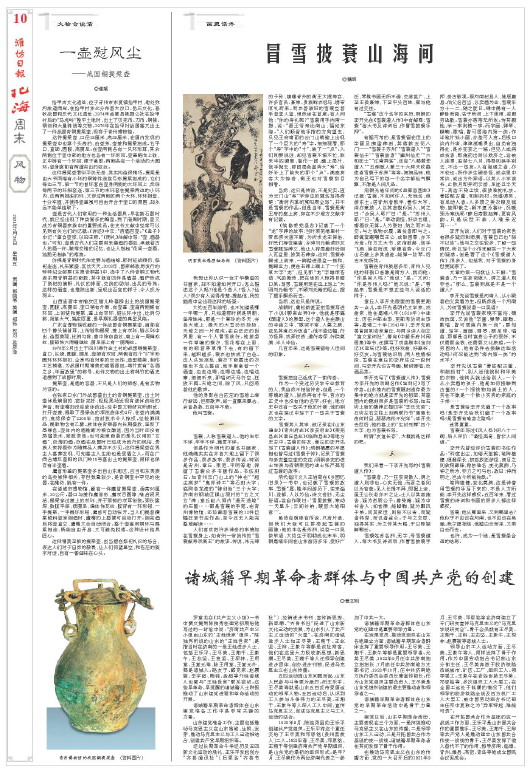 ****处理标记：[page]时， 字段 [] 在数据源中没有找到! ****